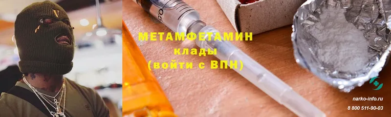 Где можно купить наркотики Ликино-Дулёво A-PVP  Каннабис  МЕФ  ГАШ 