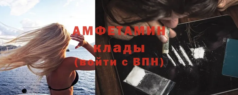 мега рабочий сайт  Ликино-Дулёво  Amphetamine 98% 