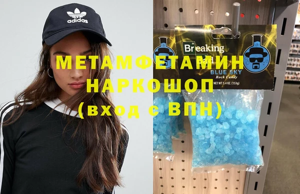 метамфетамин Богданович